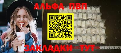 первитин Кулебаки