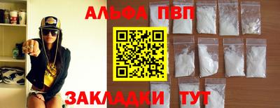 первитин Кулебаки