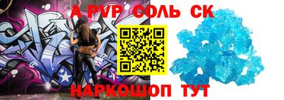стафф Краснодар