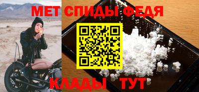 первитин Кулебаки