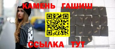 марихуана Краснознаменск