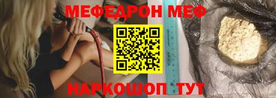 мяу мяу кристалл Кунгур