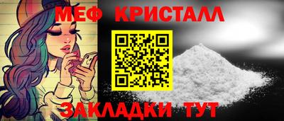 первитин Кулебаки