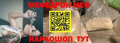 мяу мяу кристалл Кунгур
