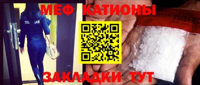 стафф Краснодар