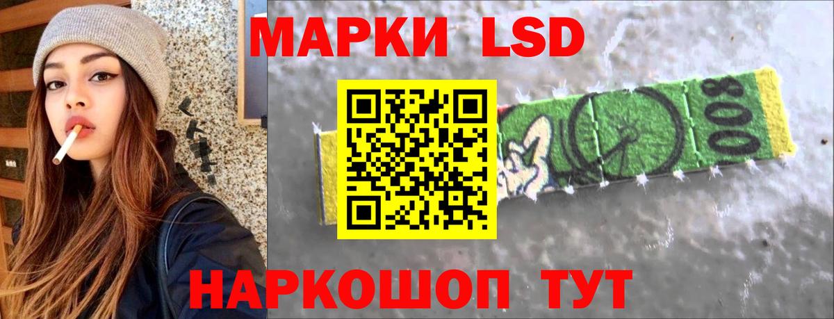 ЛСД экстази кислота Кохма