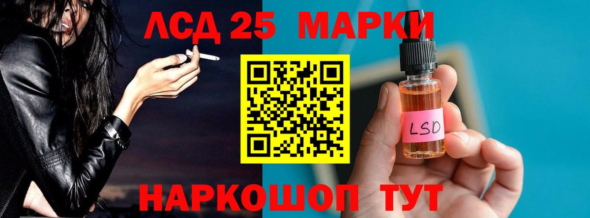 LSD-25 экстази кислота  МЕГА ONION  Кохма  ЛСД экстази  Вход с VPN  Лсд 25 экстази кислота 