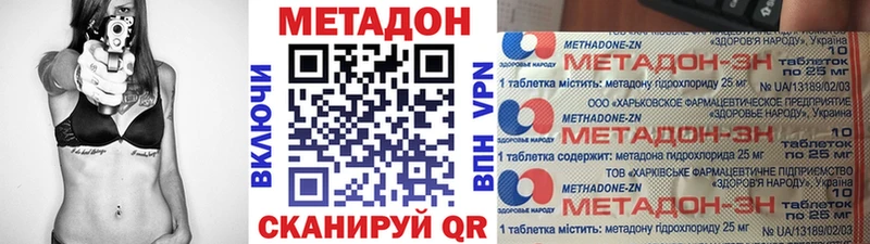 Метадон мёд  где найти   Кохма 