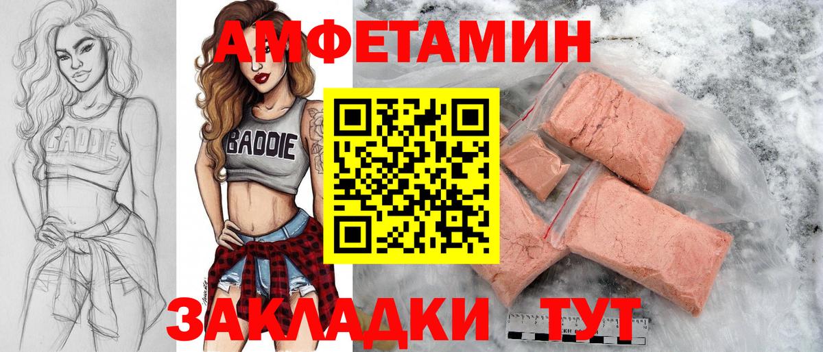 Первитин Декстрометамфетамин 99.9% Кохма