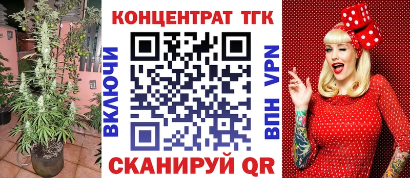 ТГК вейп  Кохма 