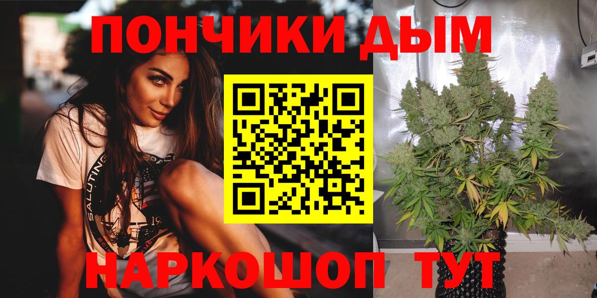 Конопля OG Kush  Бошки марихуана план  Бошки Шишки MAZAR  Вход с VPN  Кохма 